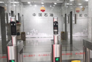 中國石油大廈