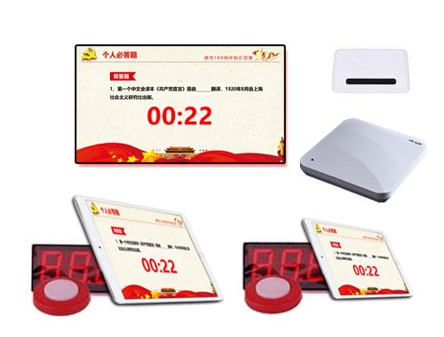 （ 2020年1月上市）聚大競(jìng)賽全無(wú)線搶答系統(tǒng)