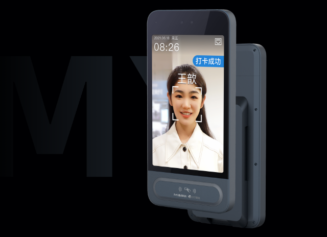 魔點MY3智能人臉考勤門禁機